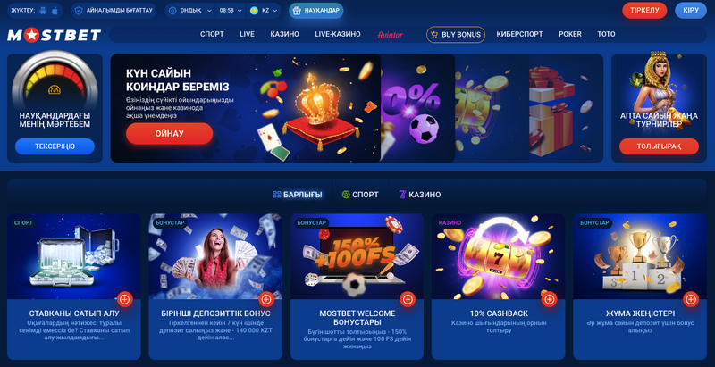 MOSTBET Casino İncelemesi
